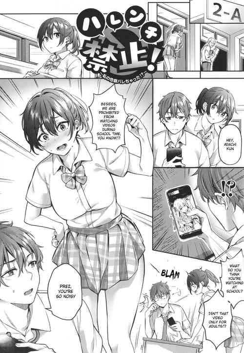 Download Harenchi Kinshi!