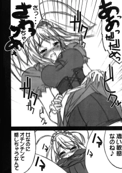 Page 7 of Suzumiya Haruhi no Inbou