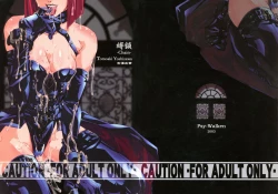 Page 1 of Baku Kusari