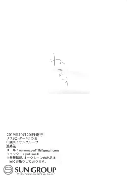 Page 28 of Area I Rocks