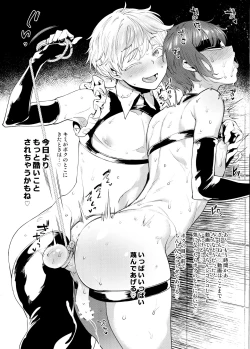 Page 7 of METAL SLUG 3 MINOR