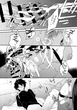 Page 16 of Sono Kyouken, Chuuken ni Tsuki