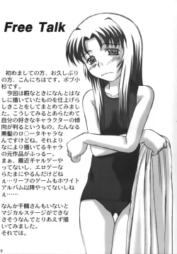 Page 18 of Dark Blue In School