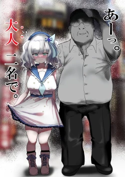 Page 2 of shishō to boku