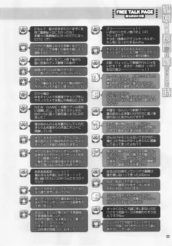 Page 19 of Koko Senkan Nagato ga Yomeiri suru Toki | That Time When Foxgirl Battleship Nagato Got Married