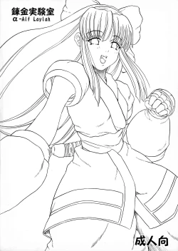 Page 2 of Yaisamanena