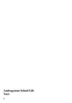 Page 3 of Androgynous School Life Vol.1