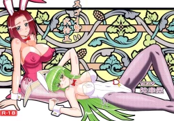 Page 1 of Sugoi Ikioi 25