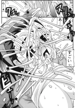 Page 11 of Nigorieki