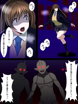 Page 2 of Youma Jutai!! Gomen ne Senpai... Watashi, Tsuyoi Ko ga Umitai no