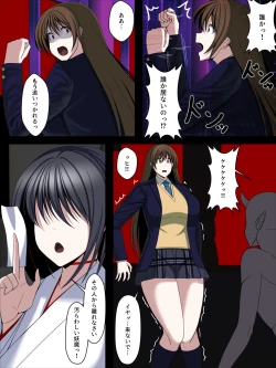 Page 3 of Youma Jutai!! Gomen ne Senpai... Watashi, Tsuyoi Ko ga Umitai no