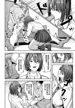 Page 14 of 小説家でヤろう