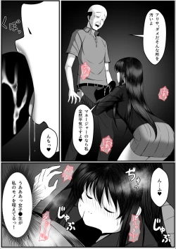 Page 29 of Ninki Gravure Idol ga Chuunen Manager to Dekichau Hanashi