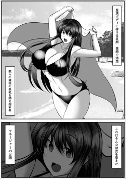 Page 3 of Ninki Gravure Idol ga Chuunen Manager to Dekichau Hanashi