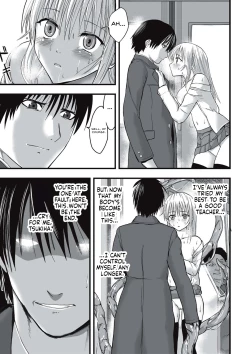 Page 116 of Shokushu Chikan Densha