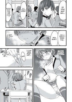 Page 38 of Shokushu Chikan Densha