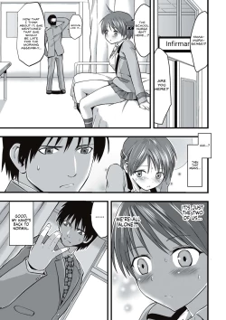 Page 46 of Shokushu Chikan Densha