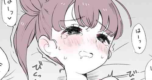 Download Okozukai Hoshii Ko