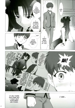 Page 12 of T-MOON COMPLEX 3