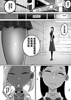Page 13 of Sparta Sensei ga Oshiego no Bitch Gal ni Ecchi na Koto Sareru Hanashi 3
