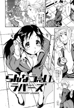 Page 138 of Erotic Comedy