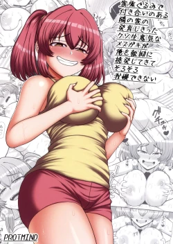 Page 1 of Kazokugurumi de Tsukiai no Aru Tonari no Ie no Hatsuiku shikitta Kuso Namaiki na Mesugaki ga Ore o Shitsuyou ni Chouhatsu shite kite Sorosoro Gaman dekinai.