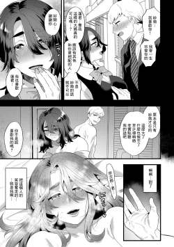 Page 17 of Unuborete