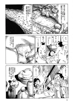 Page 102 of Korokoro Soushi - Ooedo Muzan Juusan Ku