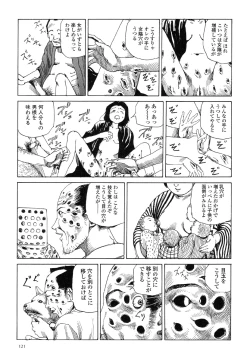 Page 125 of Korokoro Soushi - Ooedo Muzan Juusan Ku