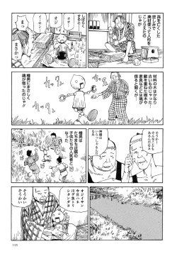 Page 139 of Korokoro Soushi - Ooedo Muzan Juusan Ku