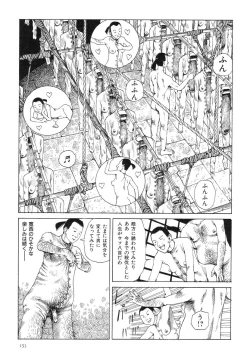 Page 157 of Korokoro Soushi - Ooedo Muzan Juusan Ku