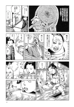 Page 35 of Korokoro Soushi - Ooedo Muzan Juusan Ku