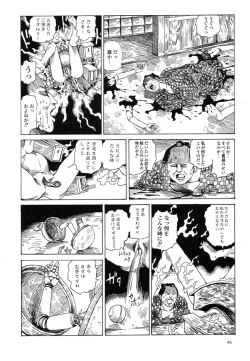 Page 50 of Korokoro Soushi - Ooedo Muzan Juusan Ku