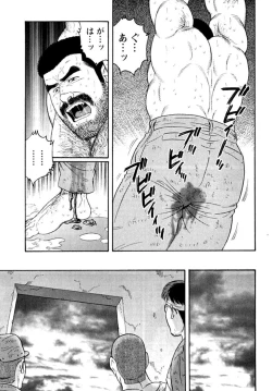 Page 35 of Kimi yo Shiru ya Minami no Goku | Do You Remember the South Island's POW Camp? Ch. 25-33