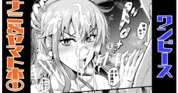 Page 1 of Nami & Yamato Bon 1