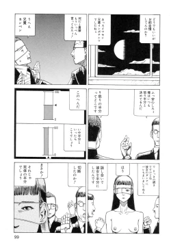 Page 101 of Ana, Moji, Ketsueki Nado Ga Arawareru Manga