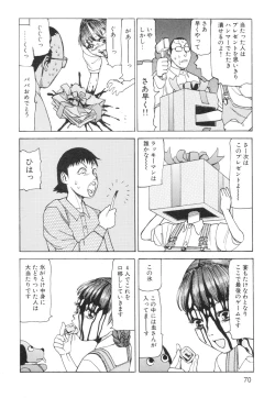 Page 72 of Ana, Moji, Ketsueki Nado Ga Arawareru Manga