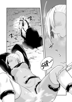 Page 118 of Inbi na Doukutsu no Sono Oku de 1 | Inside the Cave of Obscenity 2022-06 Vol.1