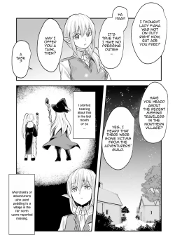 Page 152 of Inbi na Doukutsu no Sono Oku de 1 | Inside the Cave of Obscenity 2022-06 Vol.1