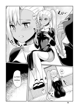 Page 57 of Inbi na Doukutsu no Sono Oku de 1 | Inside the Cave of Obscenity 2022-06 Vol.1