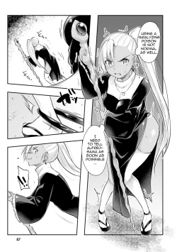 Page 88 of Inbi na Doukutsu no Sono Oku de 1 | Inside the Cave of Obscenity 2022-06 Vol.1