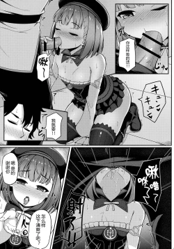 Page 11 of Violet Momm