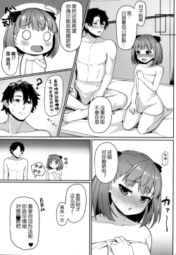 Page 25 of Violet Momm