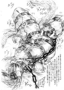 Page 4 of Vivian Bessatsu 22 - Ikenie Futanari Version