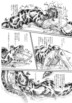 Page 12 of Vivian Bessatsu 33 - Ugomeku Ibukuro Futanari Han