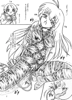 Page 7 of Ririan.3 Futanari Mizuho-chan