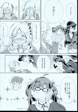 Page 18 of Norikobon