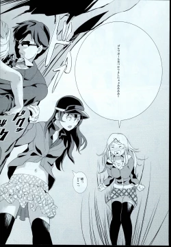 Page 22 of Norikobon