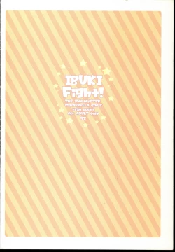 Page 20 of IBUKI Fight!