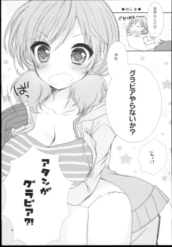 Page 3 of IBUKI Fight!